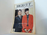 HIGH CUT VOL.125 2014 イ・ジョンソク チョウ・ユンファ 周潤發