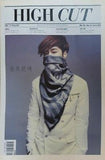 HIGH CUT VOL.102 2013 東方神起 ユンホ