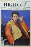 HIGH CUT VOL.117 2014 キム・ウビン イ・ジョンソク