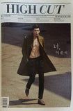 HIGH CUT VOL.108 2013 イ・ジョンソク