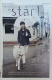 ＠star1 Vol.02 2012 キム・スヒョン