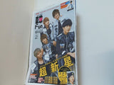 サンスポ 韓Fun 第84号 1/16号 2013年 超新星