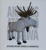 ANIMALS in HAMAMATSU 三沢厚彦