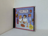 Shabbat Songs Matan Ariel and Friends