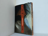 炎は海を越えて 高取焼再興奮闘記