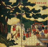 図録・カタログ 三井文庫名品展 1989