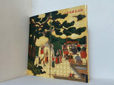 図録・カタログ 三井文庫名品展 1989