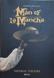 松本幸四郎 in Man of La Mancha ラ・マンチャの男 帝国劇場 2008年 4/5-30