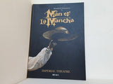 松本幸四郎 in Man of La Mancha ラ・マンチャの男 帝国劇場 2008年 4/5-30