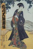 九月大歌舞伎 1993年