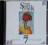 Soft Track Vol. 7 GMM Grammy