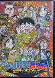 ノリ打ち合衆国 回胴チャンピオンシップ