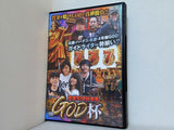 パチスロ必勝ガイドDVD 賞金510K争奪 GOD杯