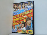パチスロ実戦術DVD 戦慄の帰れま3連劇