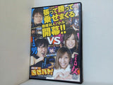 パチスロ必勝ガイドDVD 乗せバト！ 万枚争奪！！運命の5日間