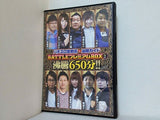 パチスロ実戦術＆必勝ガイド BATTLEプレミアムBOX Vol.2