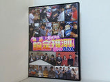 雑誌対抗！！ ガチスロ設定推測！バトルBOX