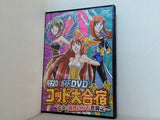 パチスロ必勝ガイドDVD ゴッド大合宿 乙女の加賀百万石奮闘記