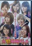 パチスロ必勝ガイドDVD 女91時間バトル 女子7人の1週間ガチ実戦！