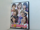 パチスロ必勝ガイドDVD 女91時間バトル 女子7人の1週間ガチ実戦！