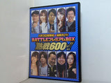 パチスロ実戦術＆必勝ガイド BATTLEプレミアムBOX