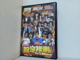パチスロ 設定推測！ガチプロ実戦BOX