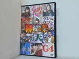 パチスロ実戦術DVD 神プレミアムBOX撃