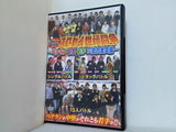 パチスロ必勝ガイドDVD スロガイ世代闘争 ベテランvs中堅vs若手 三勢力激突編