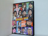 パチスロ必勝ガイドDVD 勝利追究ガチBOX 爆連大乱舞