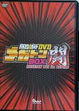 パチスロ必勝ガイドDVD メガトンBOX闘