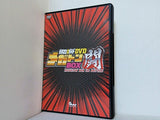 パチスロ必勝ガイドDVD メガトンBOX闘
