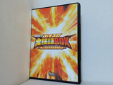 パチスロ必勝ガイドDVD ガチスロ大検証BOX 気になる真相を究明せよ