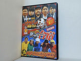 パチスロ必勝ガイドDVD ガチスロ最強バトル侍＆我らスロ道部試練の5万G合宿