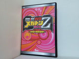 パチスロ必勝ガイドDVD メガトンBOXZ 非情の略奪国家