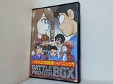 パチスロ実戦術vsパニック7 BATTLEプレミアムBOX