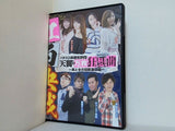 パチスロ実戦術DVD 天翼の万枚狂想曲 男と女の回胴激闘録
