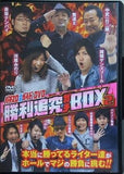 パチスロ必勝ガイドDVD 勝利追究ガチBOX2