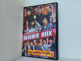 パチスロ必勝ガイドDVD 勝利追究ガチBOX2