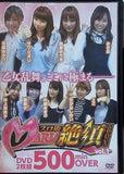スロ術MARIA 絶頂BOX vol.1