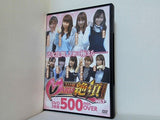スロ術MARIA 絶頂BOX vol.1