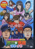 パチスロ実戦術DVD 旅スロ合宿 漢塾・女塾