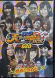 スロ術 天下一武闘会BOX