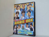 パチスロ必勝ガイドDVD 勝利追究ガチBOX