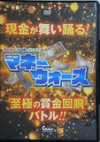スロガイ・スロ術・パニック7 パチスロマネーウォーズ