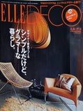 ELLE DECO エル・デコ No.93 2007年 12月号