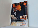 ELLE DECO エル・デコ No.93 2007年 12月号