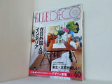 ELLE DECO エル・デコ No.97 2008年 8月号