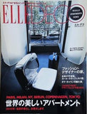 ELLE DECO エル・デコ No.106 2010年 2月号