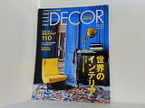 ELLE DECOR エル・デコ No.110 2010年 10月号