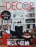 ELLE DECOR エル・デコ No.111 2010年 12月号
